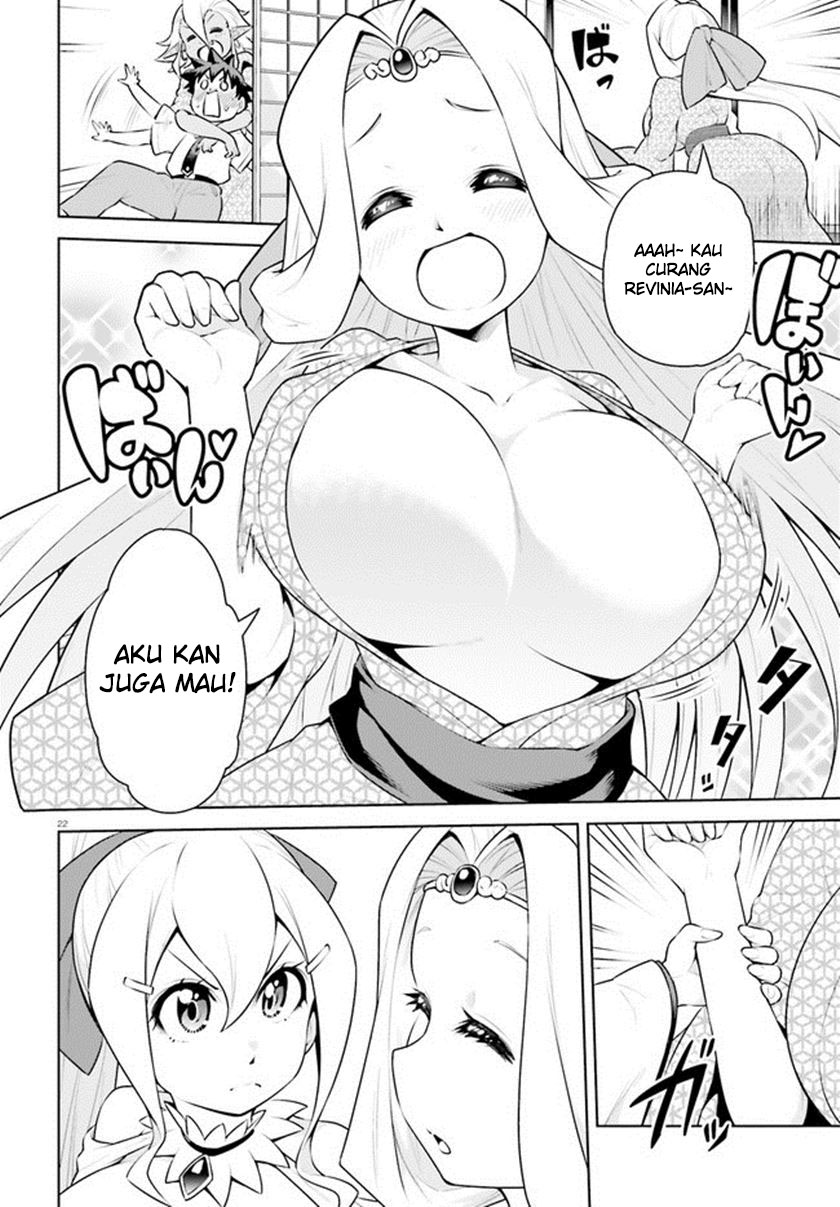 Boku ga Yuusha de Maou mo Boku de chapter 20